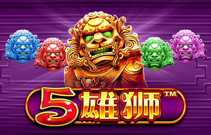 澳门资料网站2024最新版截图3